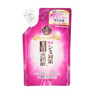 ロート製薬 【50の恵】シミ対策美白養潤液　つめかえ用（200ｍｌ）