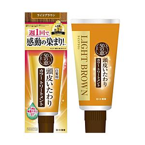 ロート製薬 【50の恵】頭皮いたわりカラートリートメント　ライトブラウン（150ｇ）