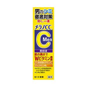 ロート製薬 メラノCCMen 薬用しみ集中対策美容液 20ml 【864】