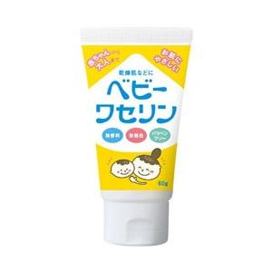 健栄製薬 ベビーワセリン(60g)【医薬部外品】