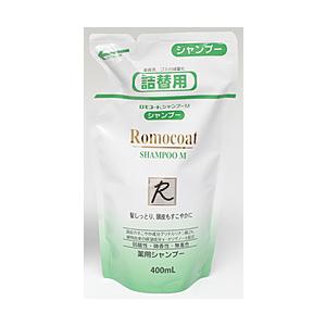 全薬工業 ロモコートシャンプーM 詰替用 400ml