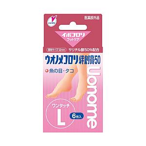 横山製薬 ウオノメコロリ絆創膏50　ワンタッチl　6枚