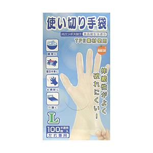 オレンジケアプロダクツ オレンジケア 使いきり手袋 L 100枚
