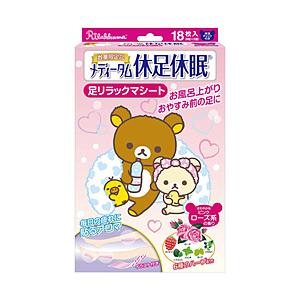 ラクール製薬 メディータム 休足休眠　リラックマ　ピンク　18枚 [振込不可]