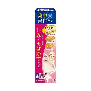 ラクール製薬 メディータム薬用美白クリーム 30g