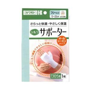 川本産業 シルクタイプサポーター　てのひら　１枚〔サポーター〕
