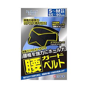 白十字 ファミリーケア 腰ガードベルト 男女兼用 S-M 65cm-90cm(腰廻りサイズ)〔サポー...