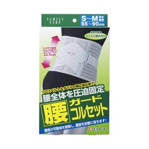 白十字 FC腰ガードコルセット　S-M