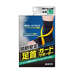 白十字 FC 足首ガード サポーター L (23cm-26cm位)〔サポーター〕