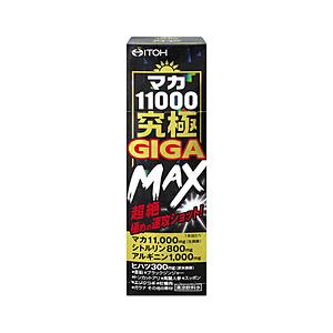 井藤漢方製薬 マカ11000究極GIGA MAX50ml【栄養ドリンク】
