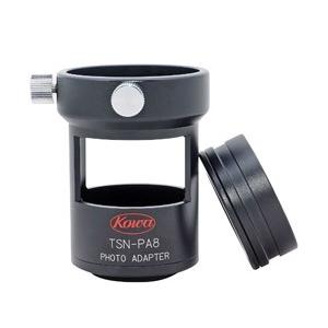 KOWA デジタル一眼カメラ用デジスコアダプター TSN-PA8