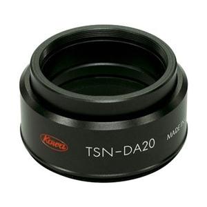 KOWA デジタルカメラアダプター　TSN-DA20