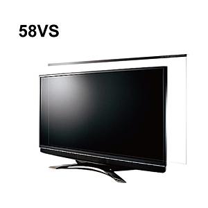 ニデック C2ALGC205807245 液晶テレビ用保護パネル LEQUA GUARD  LEQUA GUARD