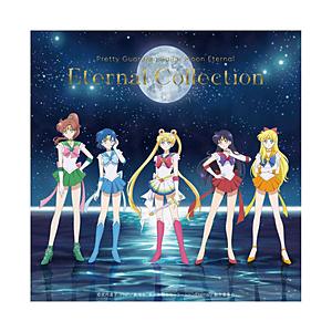 Cd 劇場版 美少女戦士セーラームーンeternal キャラクターソング集 Eternal Collecti Kica 32 ディスクショップ白鳥 Yahoo 店 通販 Yahoo ショッピング