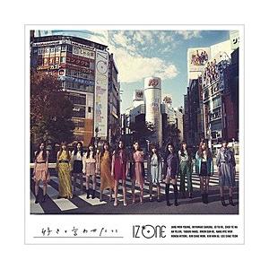 ユニバーサルミュージック Iz One 好きと言わせたい Type A Cd ソフマップpaypayモール店 通販 Paypayモール
