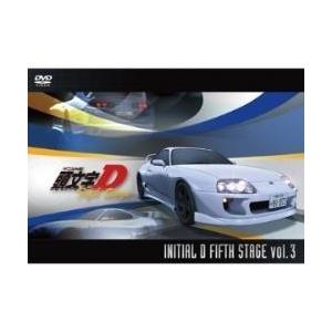 エイベックス ピクチャーズ 頭文字D Fifth Stage Vol．3