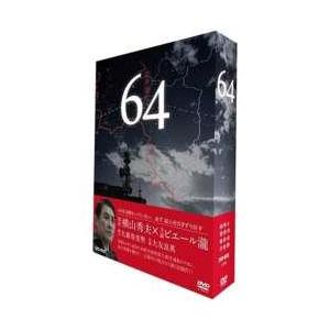 NHKエンタープライズ 64 ロクヨン DVD-BOX DVD