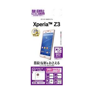 ラスタバナナ Xperia Z3用 タッチガードナー 反射防止フィルム T569XPZ3 【852】...