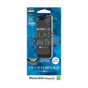 ラスタバナナ iPhone 11 6.1インチ モデル 3Dパネル ソフトフレーム