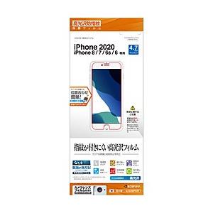 ラスタバナナ iPhoneSE（第3・2世代）4.7インチ/8/7/6s/6共用 フィルム