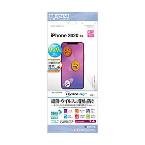 ラスタバナナ iPhone 12 mini 5.4インチ対応 反射防止フィルム 抗菌反射防止 HT2...