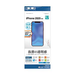 ラスタバナナ iPhone 12/12 Pro 6.1インチ対応 フィルム 高光沢 P2551IP0...