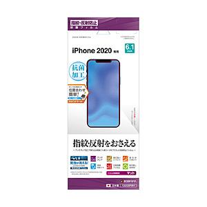 ラスタバナナ iPhone 12/12 Pro 6.1インチ対応 フィルム 反射防止 T2552IP...