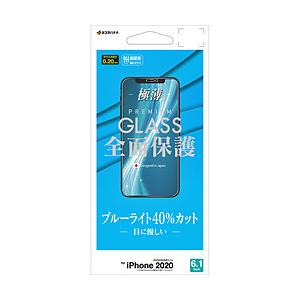 ラスタバナナ iPhone 12/12 Pro 6.1インチ対応 パネル 0.2mm ブルーライトカ...