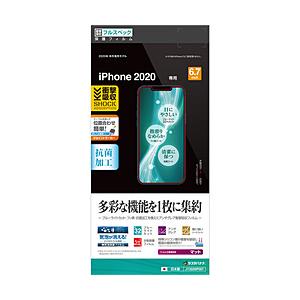 ラスタバナナ iPhone 12 Pro Max 6.7インチ対応 衝撃フィルム 反射防止 JY26...