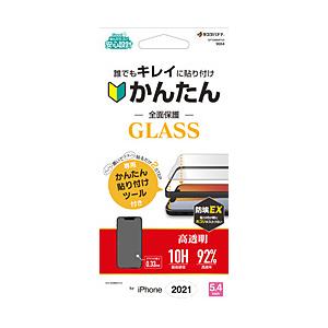 ラスタバナナ iPhone 2021 5.4inch GLASS First Take 高光沢