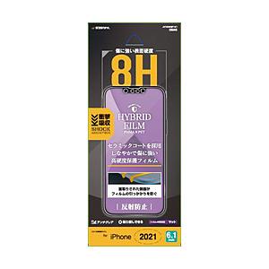 ラスタバナナ iPhone 13/14 6.1inch 2眼3眼兼用 8H衝吸 反防F