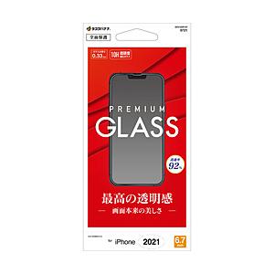 ラスタバナナ iPhone 2021 6.7inch BASE GLASS 高光沢
