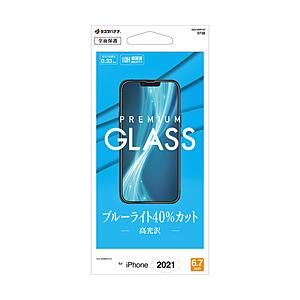 ラスタバナナ iPhone 13 Pro Max BASE GLASS ブルーライトカット 高光沢 ...
