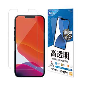 ラスタバナナ iPhone 2021 6.7inch 高光沢F