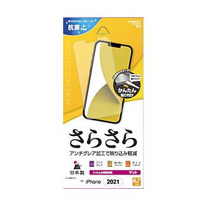 ラスタバナナ iPhone 2021 6.7inch さらさら反射防止F