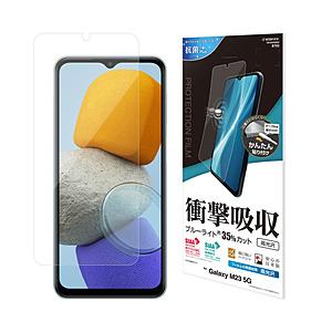 Galaxy M23 5G フィルム 全面保護 衝撃吸収 ブルーライトカット 高光沢 透明 クリア ...