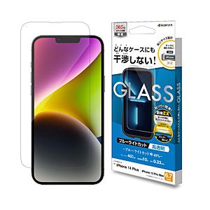 iPhone2022秋 6.7 2眼モデル/iPhone13 Pro Max ガラスフィルム ケース...