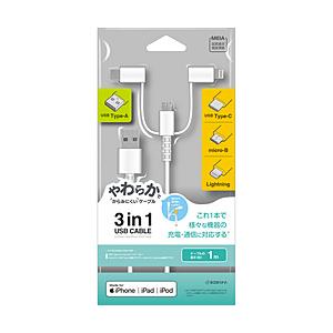 ラスタバナナ microUSBケーブル+ライトニング＆TypeC変換付 3A 1.0m