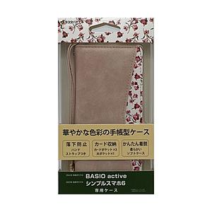 ラスタバナナ BASIO active/シンプルスマホ6 花柄手帳 LPK ケース4枚   7511...
