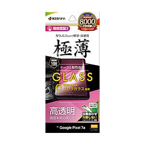 ラスタバナナ Google Pixel 7a ゴリラガラスフィルム 高光沢  薄型 0.2mm 高感...