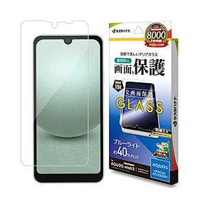 ラスタバナナ AQUOS wish3/wish2/wish ガラスフィルム ブルーライトカット 高光...