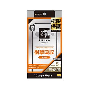 ラスタバナナ Google Pixel 8 極限保護ハイブリッドケース RHINO 5H TPU×ア...
