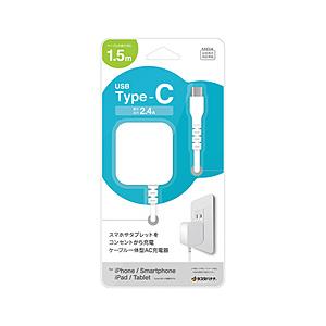 ラスタバナナ AC充電器 ケーブル直付 Type-C 2.4A 1.5m  ホワイト R15ACC2...