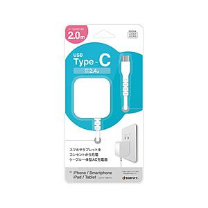 ラスタバナナ AC充電器 ケーブル直付 Type-C 2.4A 2m  ホワイト R20ACC2A0...