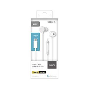 ラスタバナナ イヤホン カナル型 Type-C  ホワイト RESMSCD03WH ［USB］