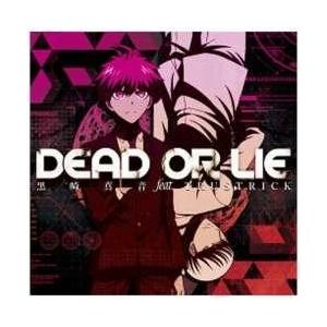 黒崎真音 Feat Trustrick ｔｖアニメ ダンガンロンパ３ Opテーマ Dead Or Lie 初回限定アニメ盤 Dvd付 Cd 振込不可 ソフマップpaypayモール店 通販 Paypayモール