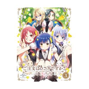 NBCユニバーサル ご注文はうさぎですか？ BLOOM 第3巻 初回限定生産版 BD【852】