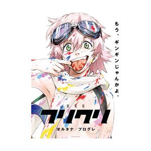 東宝 劇場版「フリクリ　オルタナ／プログレ」 Blu-ray BOX