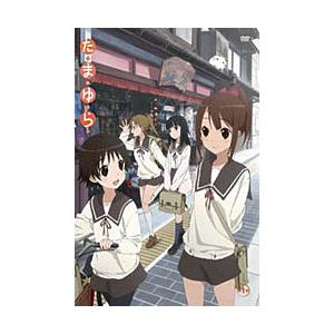 松竹 たまゆら 第一巻 初回生産限定版 DVD