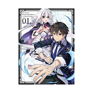 角川映画 史上最強の大魔王、村人Aに転生する Vol．1 BD